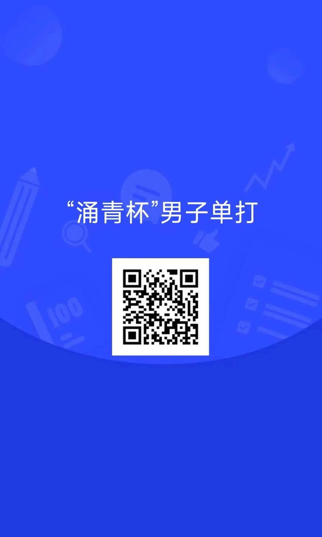 微信图片_20231008170257_1.jpg 图片