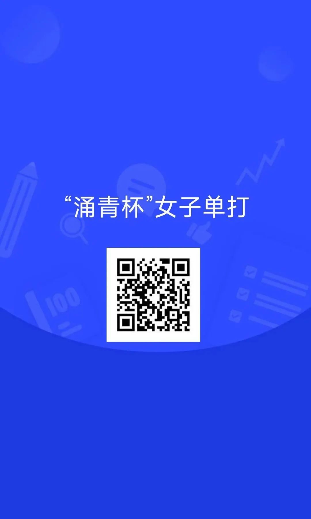 微信图片_20231008170257.jpg 图片