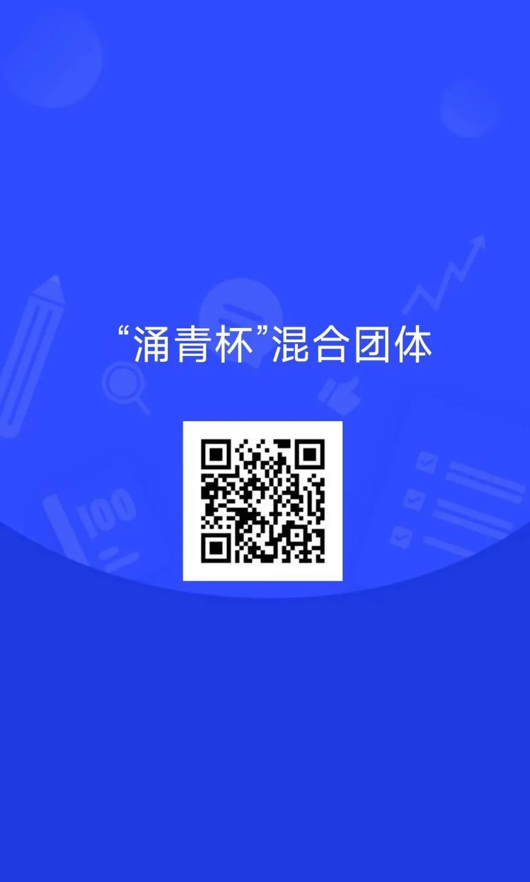 微信图片_20231008165756.jpg 图片