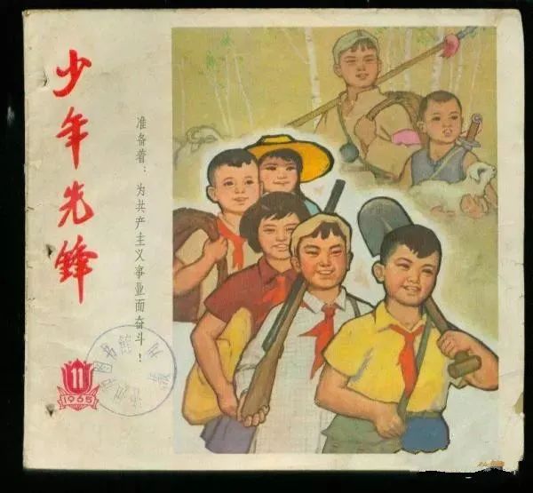 图片